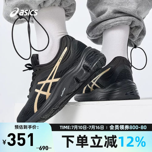 Asics/亚瑟士PULSE11女跑鞋缓冲
