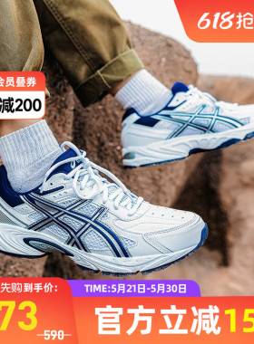 ASICS亚瑟士情侣休闲鞋GEL-170 TR老爹鞋男女运动鞋1023A054-100