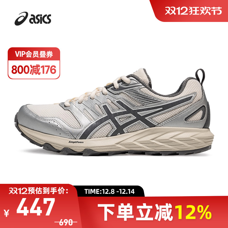 亚瑟士中性潮流运动休闲鞋