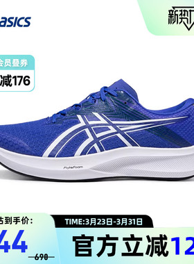 ASICS亚瑟士HYPER SPEED 5 (2E)男子宽楦跑鞋竞速透气1011C082