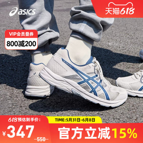 回弹缓震男跑鞋Asics/亚瑟士