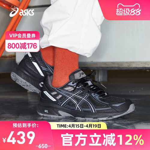 亚瑟士中性潮流运动休闲鞋