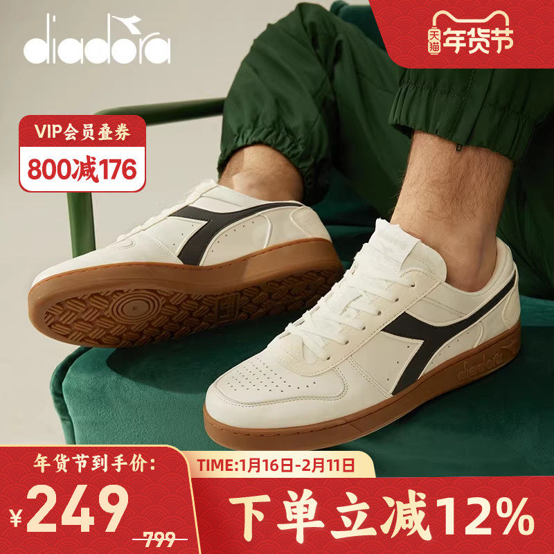 diadora/迪亚多纳休闲鞋男女同款板鞋MAGIC BASKET简约复古低帮鞋,运动鞋new,板鞋,淘宝优惠券,粉丝福利购,淘宝优惠卷
