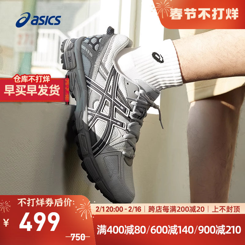 ASICS亚瑟士跑鞋男GEL-KAHANA 8复古户外越野运动鞋1011B109-030