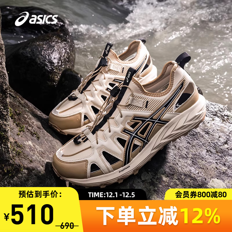 ASICS亚瑟士运动凉鞋GEL-SONOMA SE情侣款户外露营涉水鞋1203A670