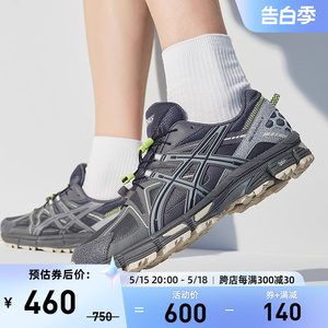 ASICS亚瑟士男鞋GEL-KAHANA 8越野减震户外运动鞋1011B387-021