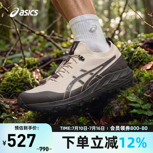 ASICS亚瑟士GEL-SONOMA SL男女休闲鞋耐磨户外运动鞋1203B035-251