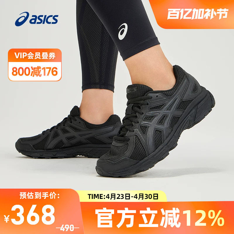 ASICS亚瑟士女款休闲鞋JOG 100T黑色复古慢跑运动鞋1022A335-001