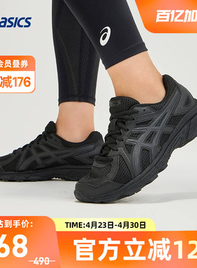 ASICS亚瑟士女款休闲鞋JOG 100T黑色复古慢跑运动鞋1022A335-001