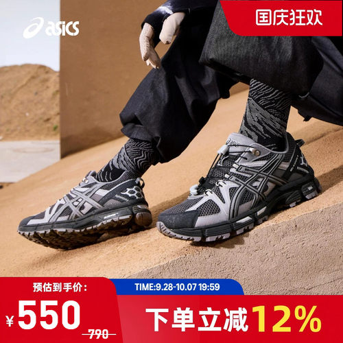 ASICS亚瑟士男女户外运动鞋