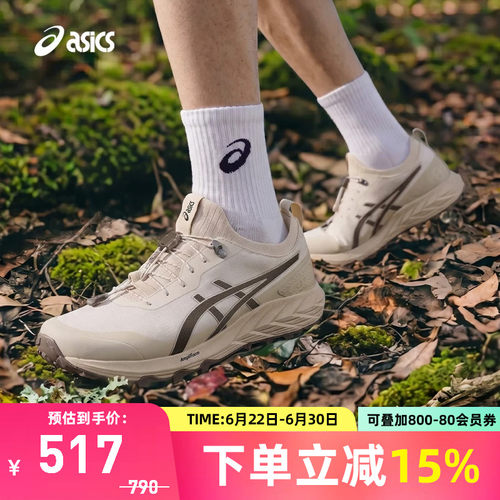 ASICS亚瑟士GEL-SONOMA SL男女休闲鞋耐磨户外运动鞋1203B035-203