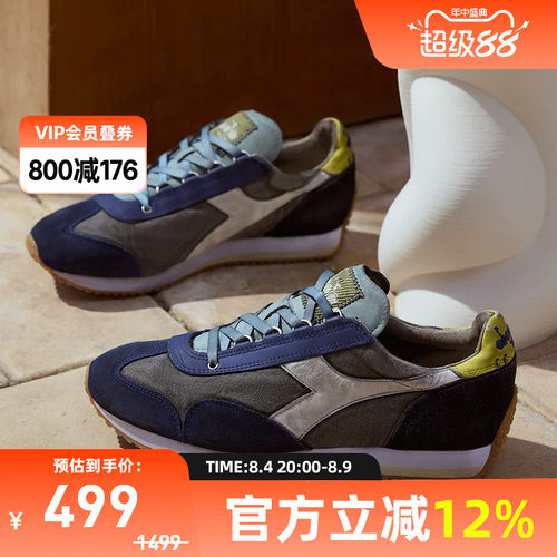 diadora迪亚多纳男女复古休闲鞋