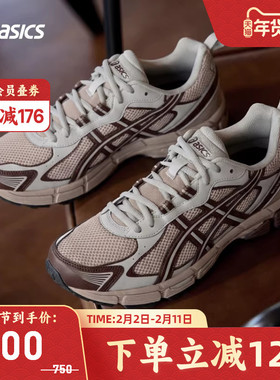 ASICS亚瑟士GEL-EXALT 2 CN男跑鞋耐磨透气运动鞋1011C090-200