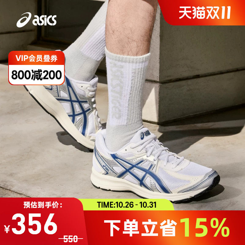 ASICS亚瑟士JOG 100S时尚潮流复古休闲鞋男女慢跑鞋1203A684-105