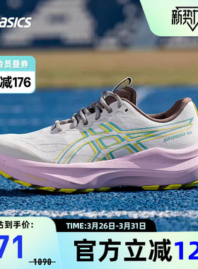 ASICS亚瑟士GT-2000 14 TR女跑鞋支撑耐磨透气运动鞋1012B984-020