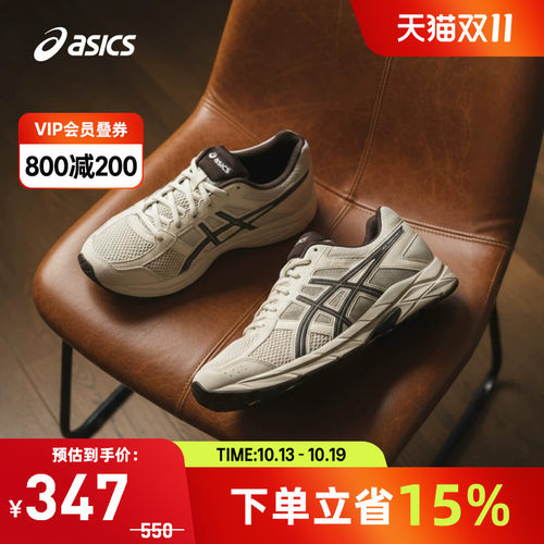 Asics/亚瑟士跑鞋男子透气减震