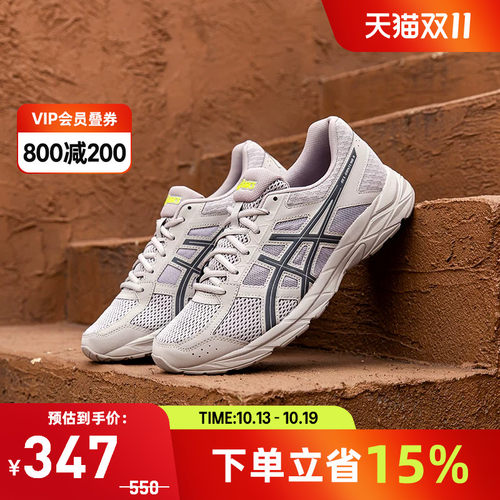 asics亚瑟士男子缓冲跑鞋