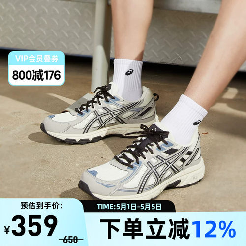 越野女跑鞋Asics/亚瑟士