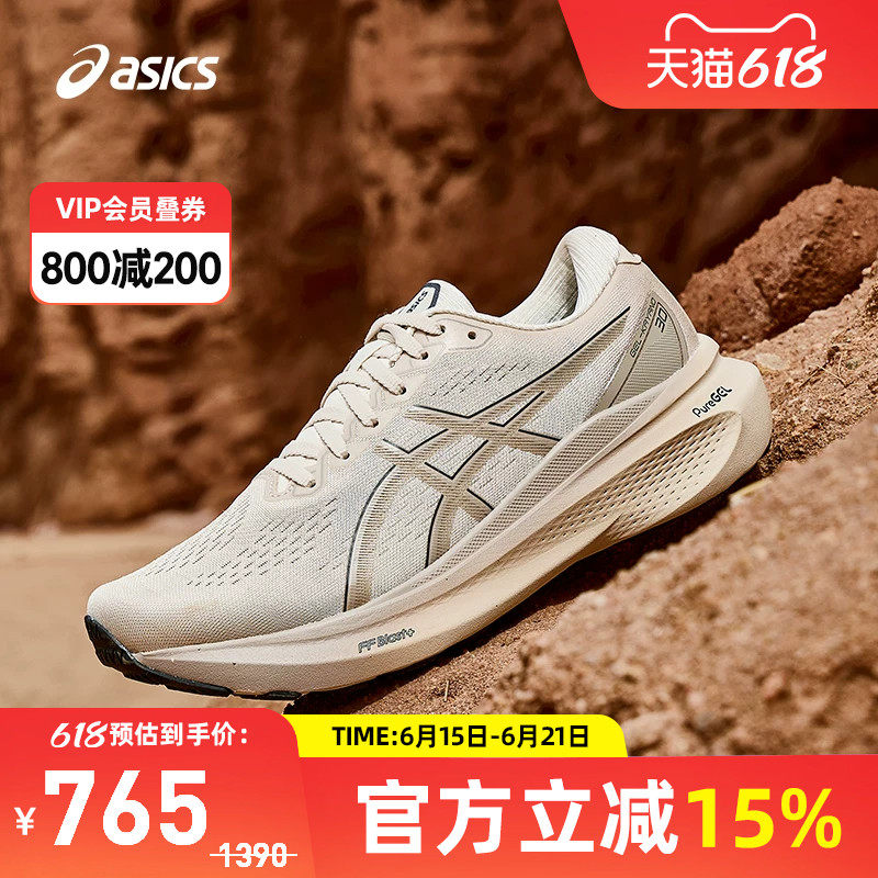 ASICS亚瑟士跑鞋男GEL-KAYANO 30稳定支撑减震运动鞋1011B548-250