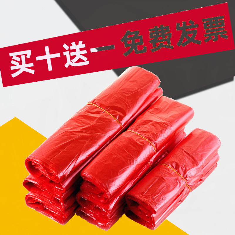 塑料袋红色食品袋手提商用一次性通用加厚购物中小大号袋子方便带