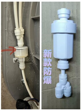 大宇进水韩国壁挂式洗衣机配件