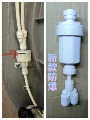 大宇进水韩国壁挂式洗衣机配件