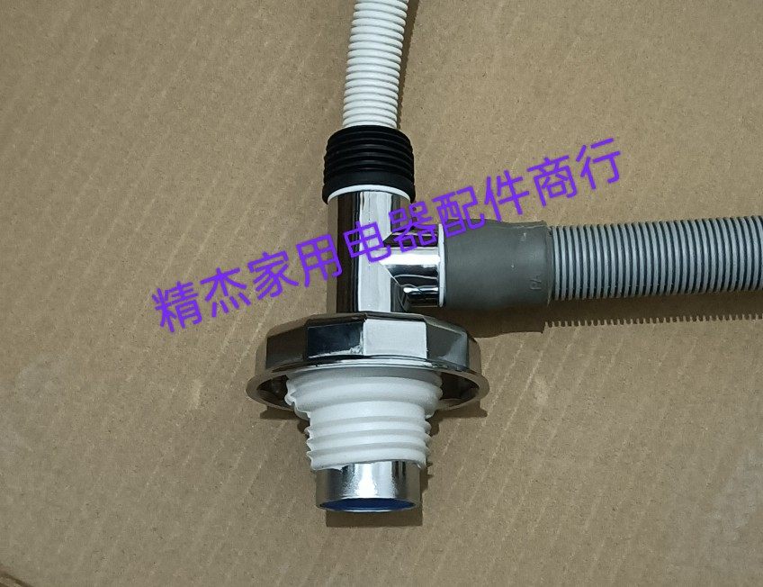 适用于大宇儿童壁挂洗衣机水管地漏接头三头接通双口下水道防臭