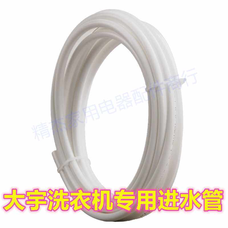 大宇mini壁挂式滚筒迷你洗衣机