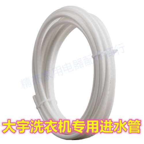 大宇mini壁挂式滚筒迷你洗衣机