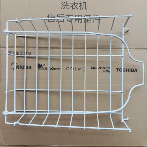全新小天鹅热泵洗烘干衣机TH80-H002G烘鞋支撑架鞋架钢丝托架盒原