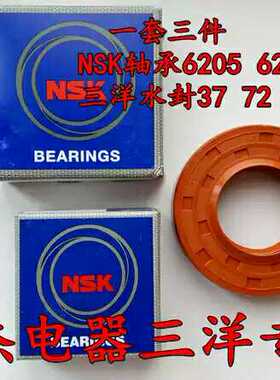 TCL滚筒洗衣机XQG60-660SX水封 油封 轴承一套