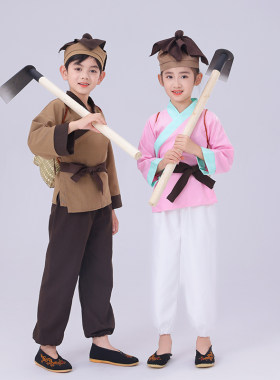 儿童演出服舞台表演古装舞台剧锄禾汉服服装农民愚公移山锄头农夫