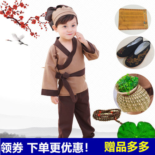 儿童汉服男童女童服装国学服古装