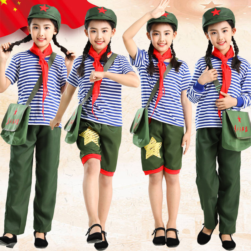小学生儿童闪闪红星表演服演出服