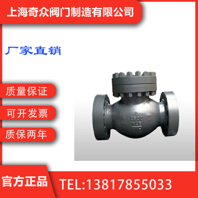 1500LB-2500LB美标止回阀