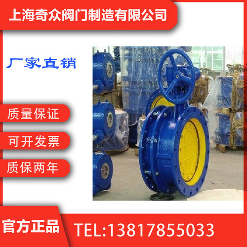 SD43F手动伸缩蝶阀 国内一线品牌  上海奇众阀门