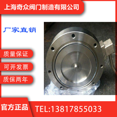 GI手动真空蝶阀 国内一线品牌  上海奇众阀门