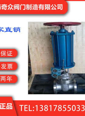 Z641T气动楔式闸阀