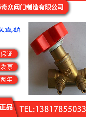 SP15F丝口平衡阀 国内一线奇众阀门