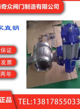 Q671F气动v型对夹球阀