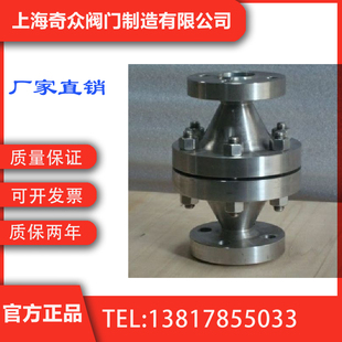 可燃气体放散管阻火器 国内一线奇众阀门