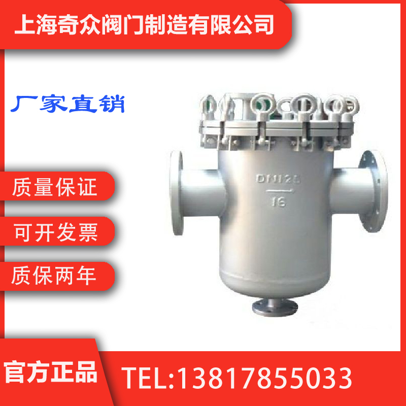 SD14快开篮式过滤器