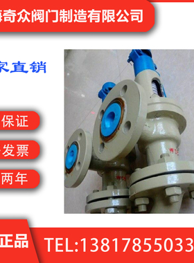 A38Y双联安全阀 国内一线奇众阀门