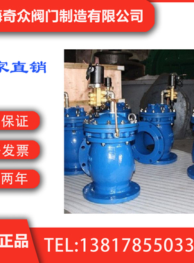 角式排泥阀(J744X、J644X) 国内一线阀门  奇众阀门