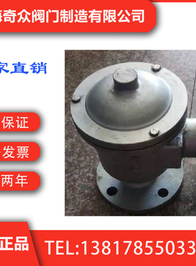 带接管阻火呼出单呼呼吸阀(HX7、HXF7)