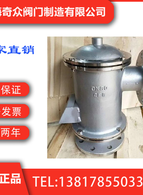 单呼阀(HX5、HXF5) 国内一线阀门  奇众阀门
