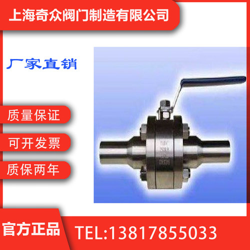 Q367H焊接高温球阀