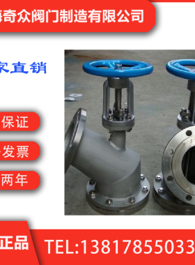FL41F上展式不锈钢放料阀 国内一线阀门  奇众阀门