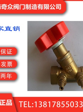 SP15F数字锁定平衡阀 国内一线奇众阀门
