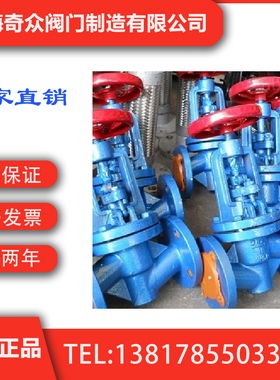 J6B41J气动衬胶截止阀 国内一线奇众阀门